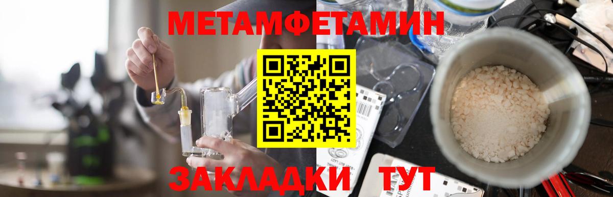 АМФЕТАМИН Premium  Вход с VPN    маркетплейс  Дальнереченск 