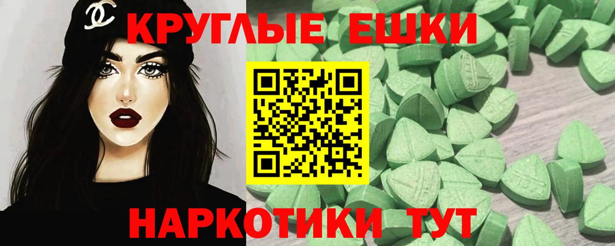 Дальнереченск  Экстази 250 мг  Экстази Дубай  Вход с VPN 