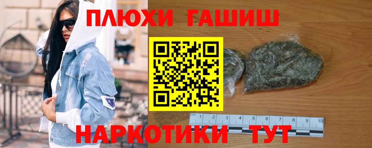 ГАШ 40% ТГК Дальнереченск