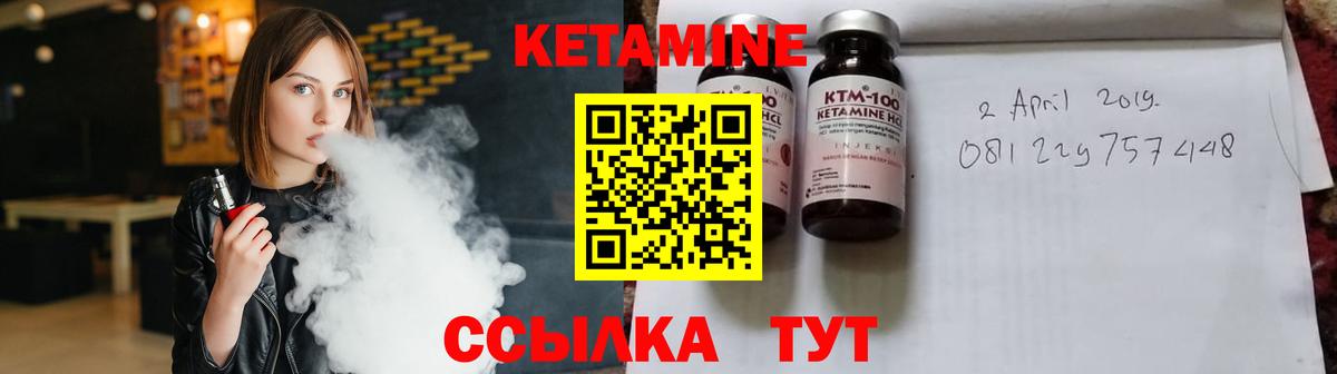 Дальнереченск  mega маркетплейс  Кетамин VHQ  Вход с VPN  Кетамин ketamine 