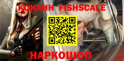 прущая мука Наро-Фоминск