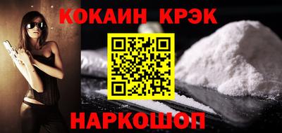 прущая мука Наро-Фоминск
