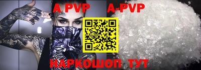 скорость mdpv Нарткала