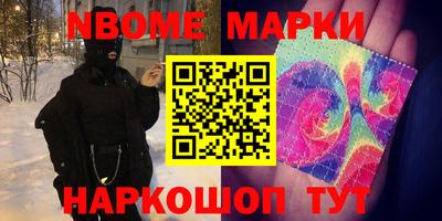 прущая мука Наро-Фоминск