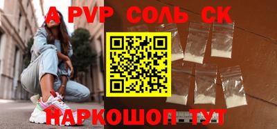 скорость mdpv Нарткала