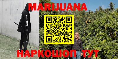прущая мука Наро-Фоминск