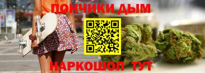 прущая мука Наро-Фоминск