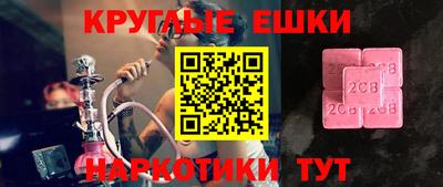 прущая мука Наро-Фоминск