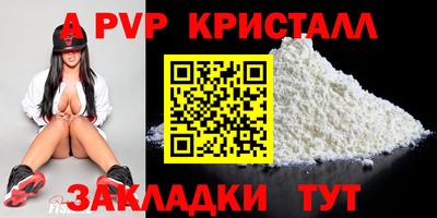 МДПВ Нальчик