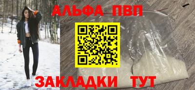 прущая мука Наро-Фоминск