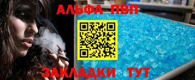 прущая мука Наро-Фоминск