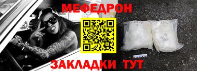скорость mdpv Нарткала