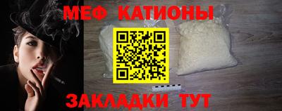 скорость mdpv Нарткала
