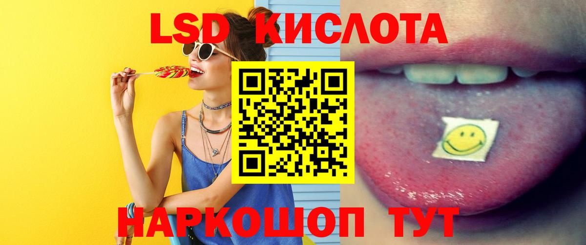 Лсд 25 экстази кислота  Лсд 25 экстази  Дальнереченск  Лсд 25 экстази кислота  Вход с VPN 