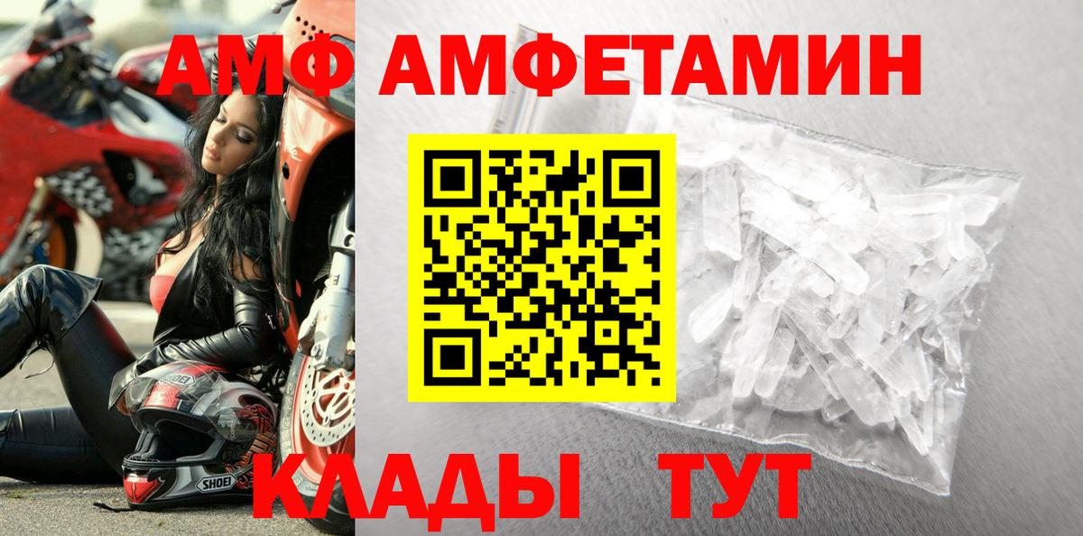 Первитин мет Дальнереченск