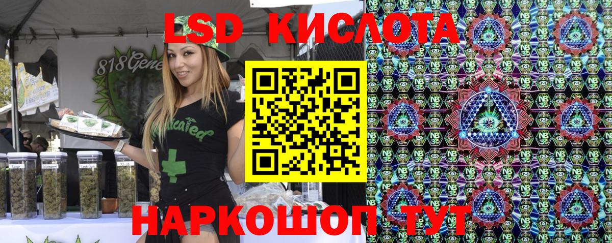 что такое наркотик  Марки N-bome 1,5мг  Вход с VPN  Дальнереченск 
