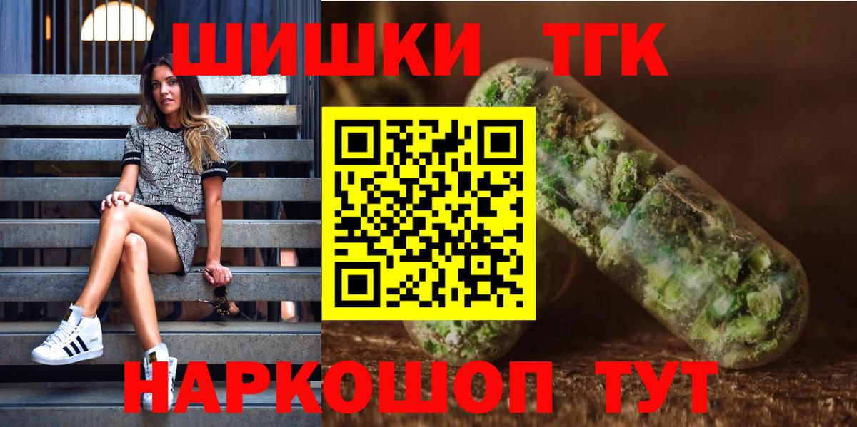 Бошки Шишки THC 21%  Вход с VPN  Каннабис VHQ  МАРИХУАНА семена  Дальнереченск 